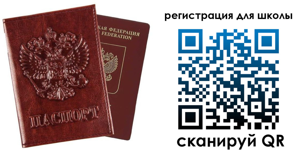 прописка гарантия в Мантурово